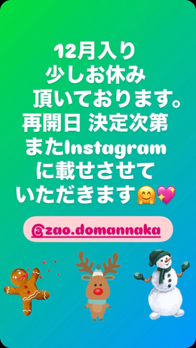 Instagram 投稿 18097737796487096